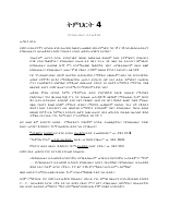 የእግዚአብሔር ቤተመቅደስ ፋይናል.pdf